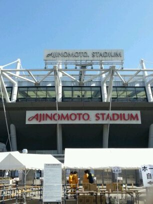 FC東京応援しとります｡〔SOCIO〕02年～          ゴール裏56､57､58柱あたりウロウロ