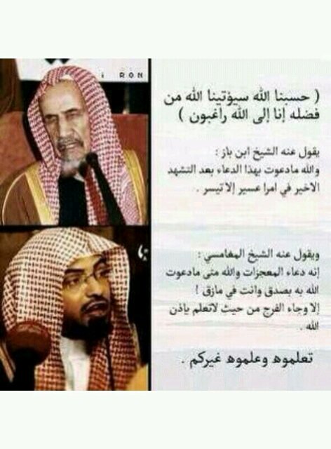 oscom3's profile picture. ربي اجعله صدقه ععن كل مسلم ومسلمه