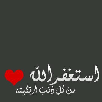 ‏هاوي متيقن للحياة (ولاكن) لا اتعدى حدود الله💛