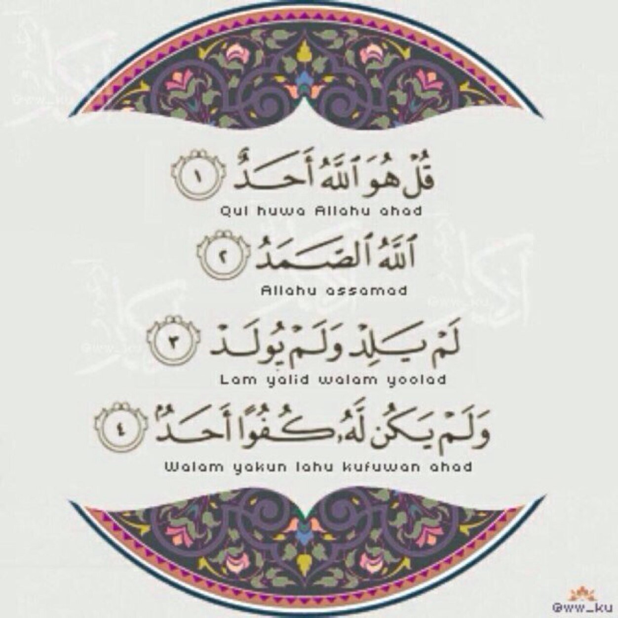 جعله الله شفيع لي بعد موتي وشفيع لجميع اموات المسلمين -سبحان الله وبحمده سبحان الله العظيم-