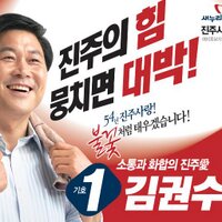 김권수 (@gskim4517) 's Twitter Profile