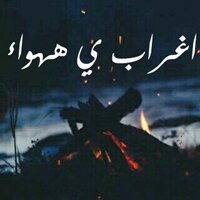  .. شِٺاآء لندّن *' (@wda3__) Twitter profile photo
