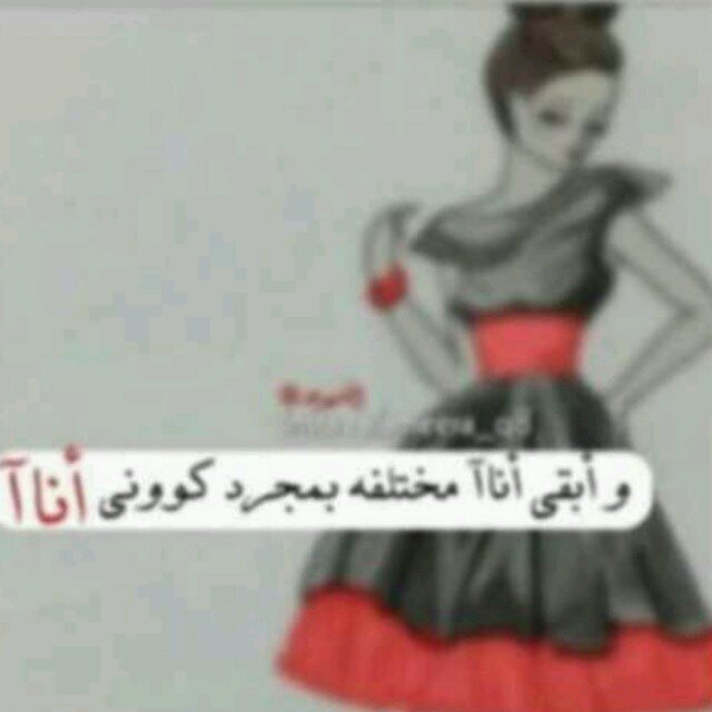 استغفرالله واتوب اليه