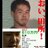 kyoko_E_X_V_S's profile image
