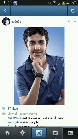 ‏‏‏أجمل شئ في الهندسه أن تصنع جسرا من الأمل على نهر من اليأس