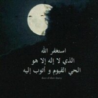 صدقه لشادن بنت عمي ' (@sssssaaaaadoon) 's Twitter Profile Photo