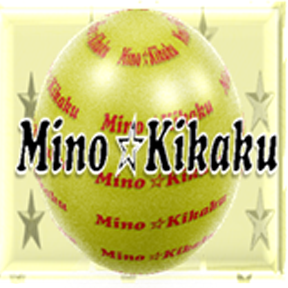 mino kikakuさんのプロフィール画像