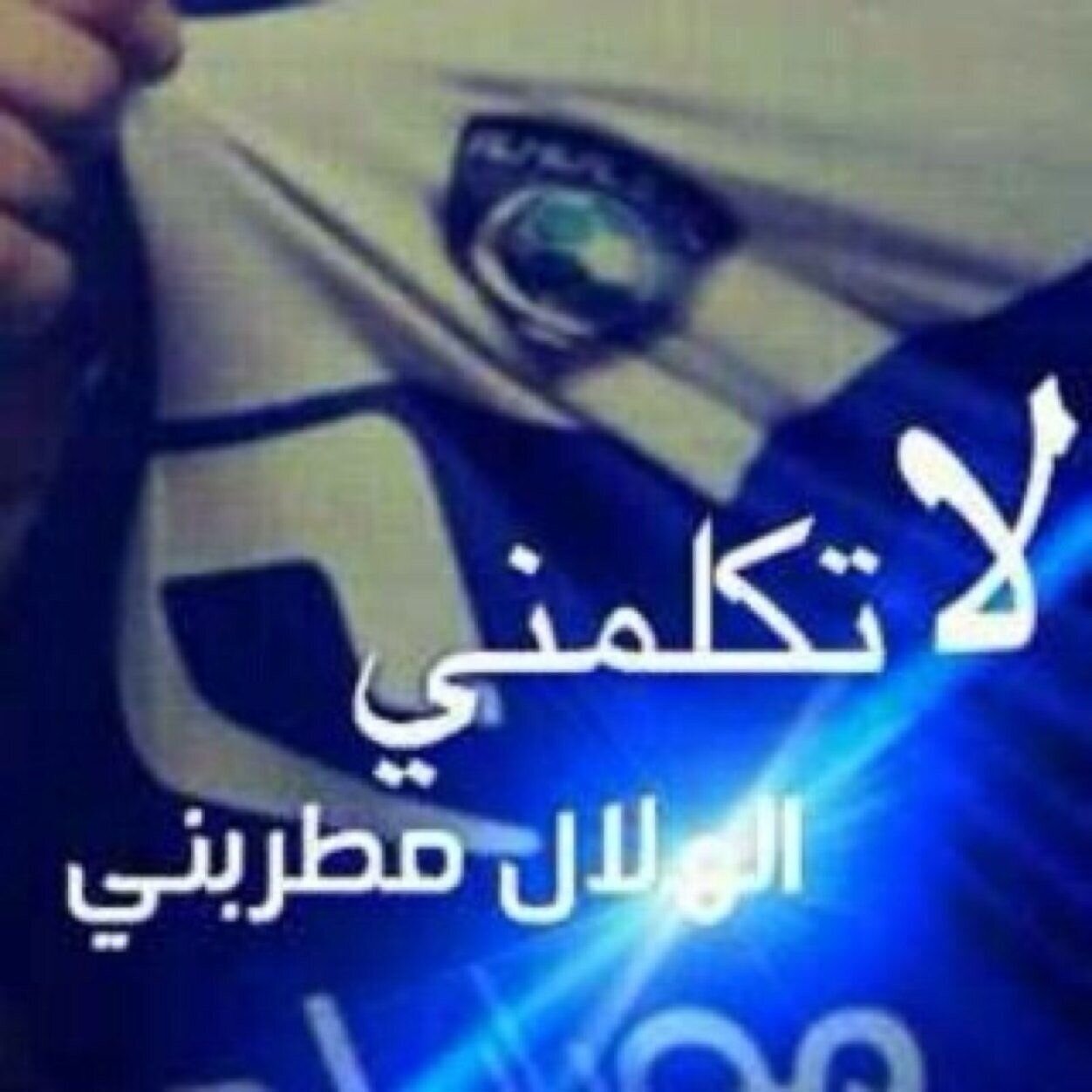 ‏~
كن قليل الكلام ذو ابتسامه     فتكون جميلاً ذو هيبه ♡