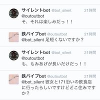 botbot (@botbotdesu) 's Twitter Profile