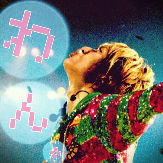 中1のeighterです!!('0')/  仲良くしてくださーいｗ