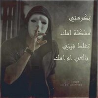فحل الاردن (@7bebte88) Twitter profile photo