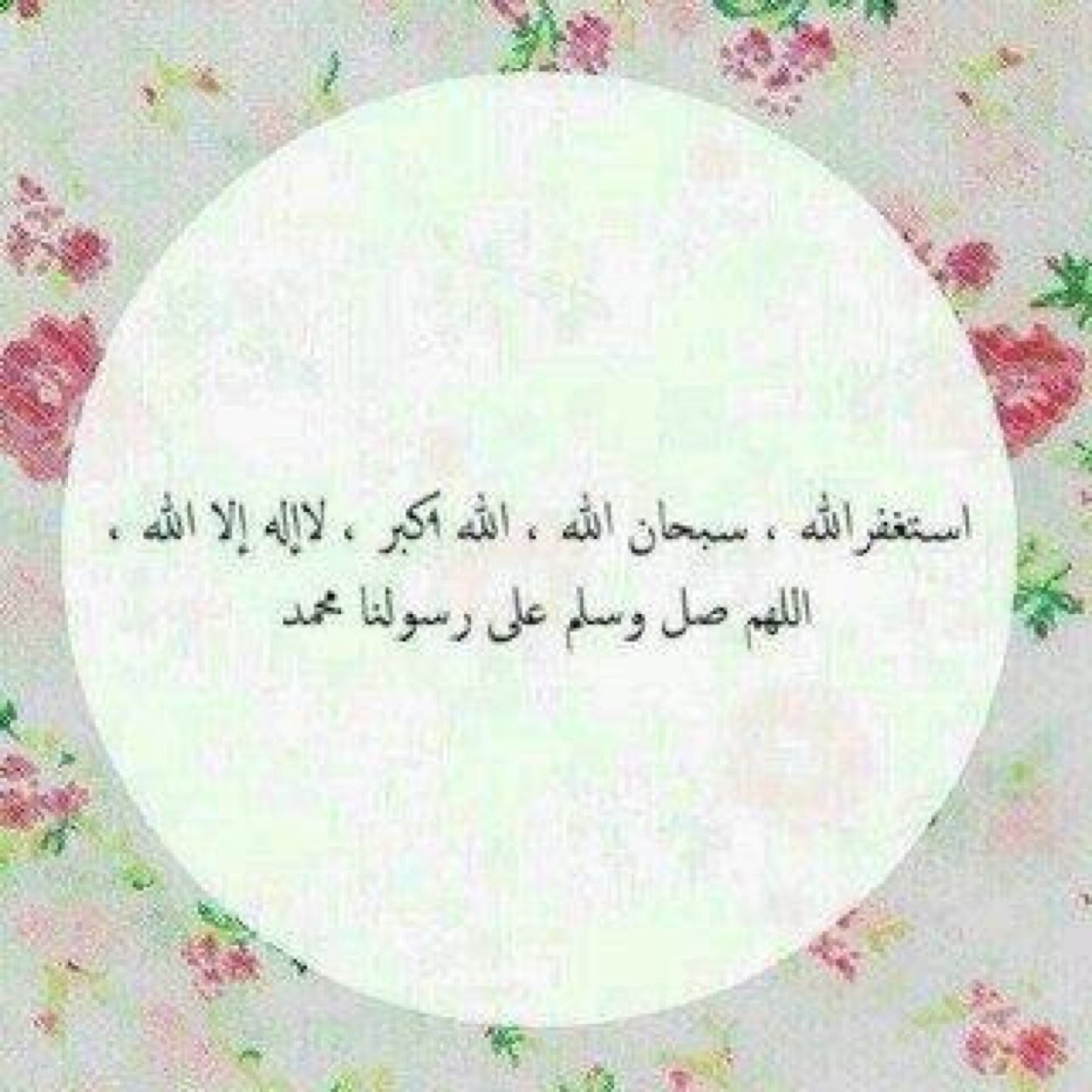 لعله يشفع لي عند موتي ، اللهم اني اسألك حسن الخاتمة ❤️.