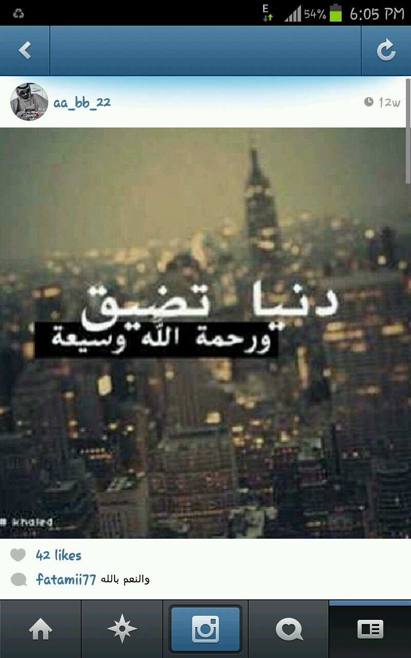 لن اخسر ايماني بعدل الحياه..وانا اعلم ان احلام الذين ينامن ع اريش ليست اجمل من احلام الذين ينمون ع اتراب ♥.  $