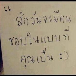 Noname