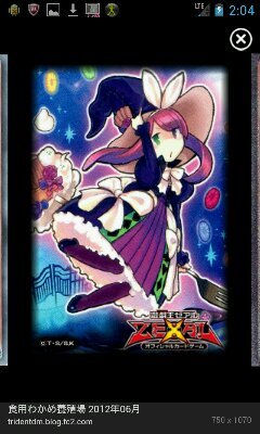 遊戯王専用アカです！　『ﾏﾄﾞﾙﾁｪ』『ｼｬﾄﾞｰﾙ』『森羅』『ｼｬｰｸ』『ｳﾘｱ』作ってあります(^-^*)　ﾏﾄﾞﾙﾁｪメインですが...ｼｬﾄﾞｰﾙがつよい...　