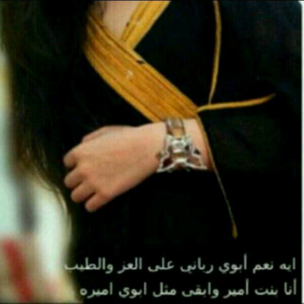 ‏(((طلبتكم طلب أدعو لي لو تحبون الخير )))الله يسعد من دعاء لي ....