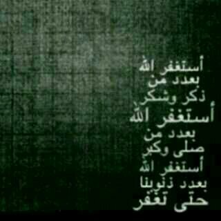 الخاص مهمل