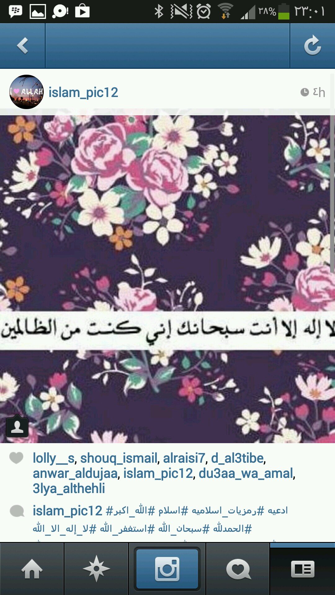 الحياه جميله جدا  فقط بشي واحد هو رضى الله