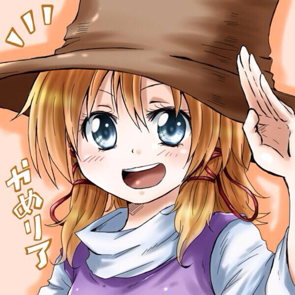 かめリア@三十路おっさん