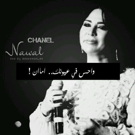 cuot_111's profile picture. __  ما بعد صوتها أصوات كن الزمن وقّف بعد ليل صوتها!!♬`