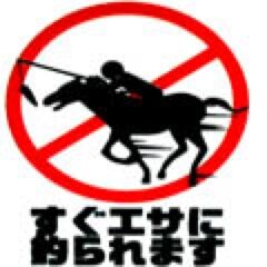 色気より食い気ですが何か Eat It Yokohama Twitter