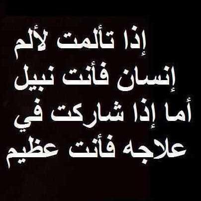 مصرى ..
من اهل المدينة المنورة
اسألكم الدعاء