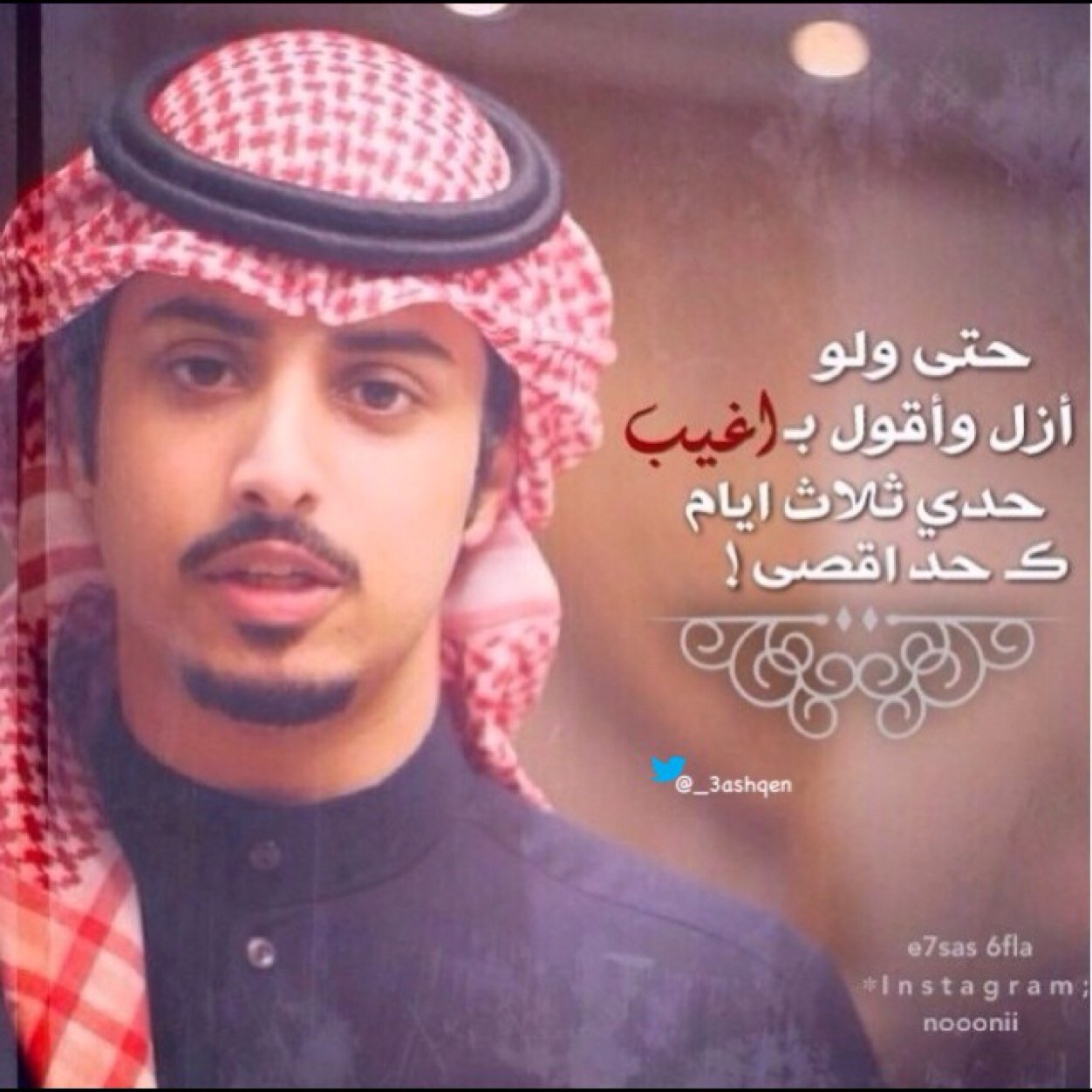 قـروب عـاشقين ♡
