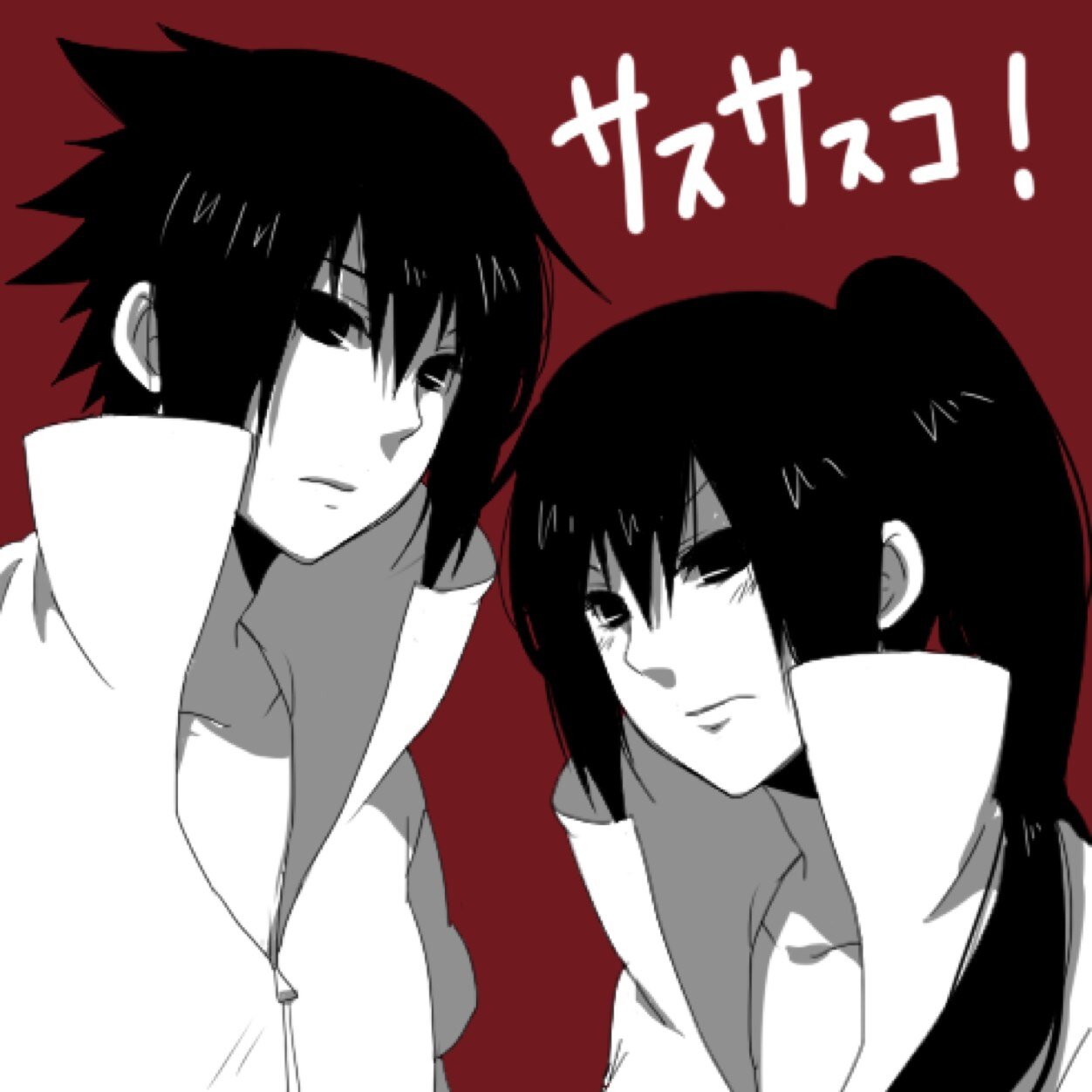 Ultimate_Uchiha's profile picture. I am Sasuke Uchiha I will restore my clan with my beautiful girl @NarukouzuUchiha  my sons:@twinuzumakiboys my daughter is @NarukyUchihakid #RP