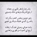 وفيت حتى انتهيت (@sma1221sma) Twitter profile photo
