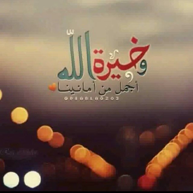 اللهم إني أعوذ بك من جهد البلاء، و درك الشقاء، و سوء القضاء، و شماتة الأعداء.