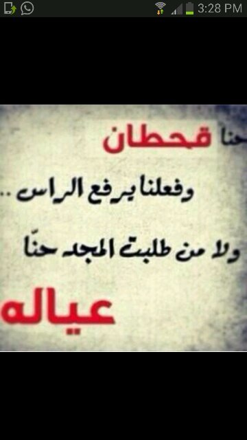 بنت قحطان شوشو القحطان 8 تويتر