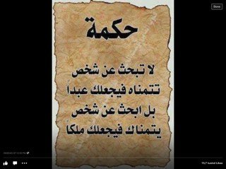 اللهم ارحم ضعفي وقلة حيلتي وهواني على الناس