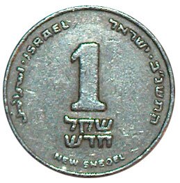 קצת על מטבעות קיפטוגרפיים בעברית. ביטקויין וכאלה...
