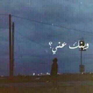 ‏‏‏‏واتعثر واظل اتبع اثر دربك واتبعثر واطيح اتمتم بقلبي يجي منك بعد اكثر يجي أكثر !                                                ( وانا معاك بس من بعيييد)♡♡