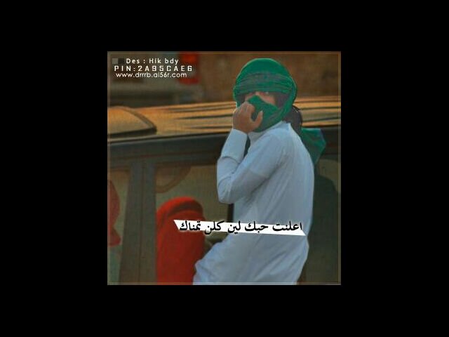 PIN:25BA3088