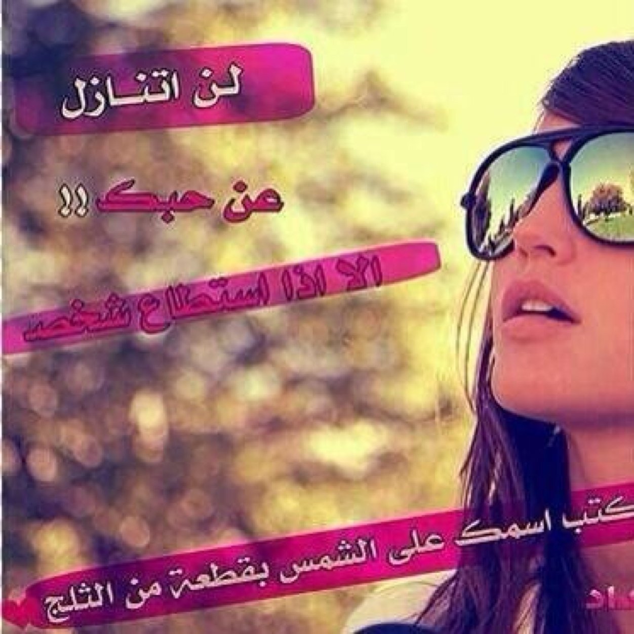 قال الله تعالي : ((إِنَّ أَكْرَمَكُمْ عِنْدَ اللَّهِ أَتْقَاكُمْ ۚ))