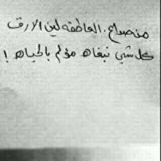 اللهم يا مغير الأحوال غير حالي إلى احسن حال
و سخر لي من حظوظ الدنيا ما تعلم انه خير لي
و اصرف عني كل ما هو شر لي ~