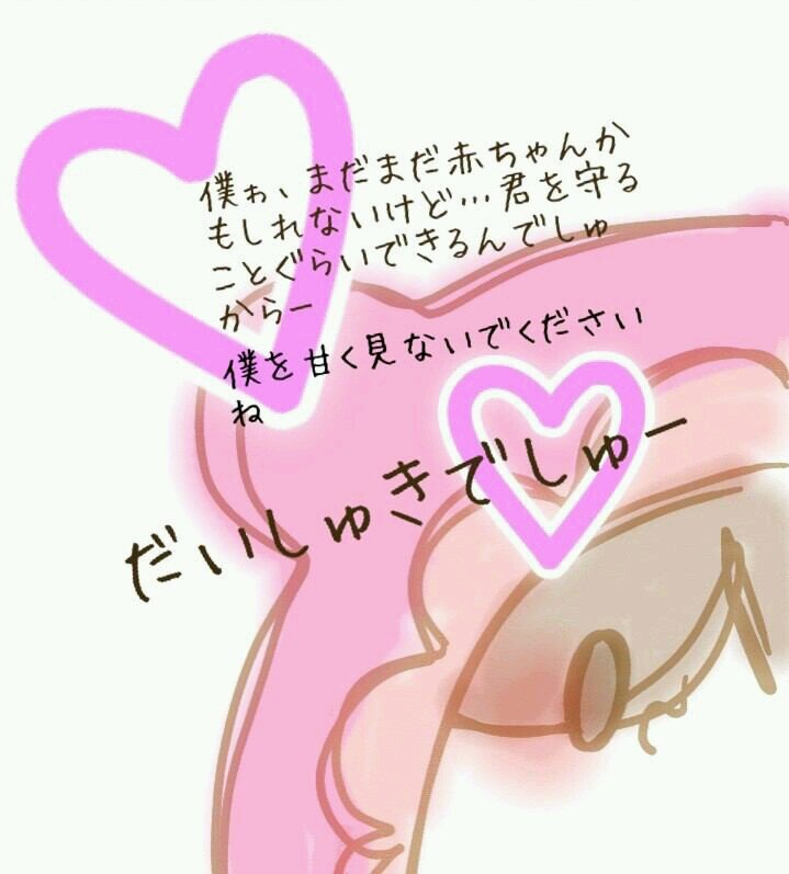 τнänκ чöü♥