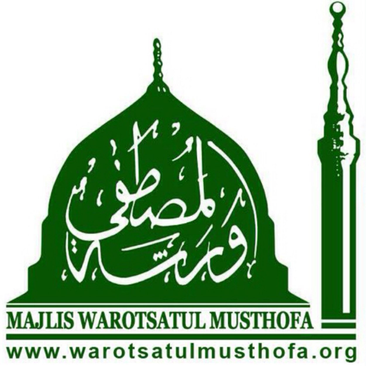 Majlis Warotsatul Musthofa (Majlis Ilmu dan Sholawat) yang dibina oleh Al Habib Muhammad Al Bagir bin Alwy bin Yahya Info Majlis: Pin BBM 7D491DDF