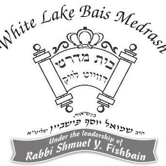 A warm, heimishe, welcoming synagogue, serving Sullivan County, NY & surrounding areas - the only year-round Synagogue in the Town of Bethel, NY -Rabbi Fishbain