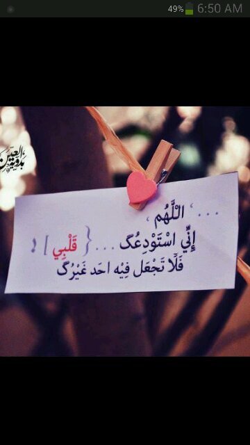 اللهم اقبض روحي وانت راض عني ..‏