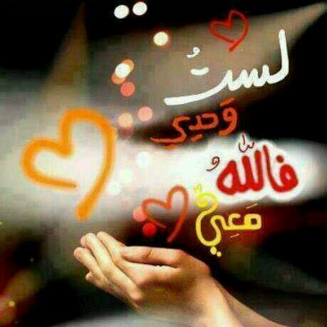 ‏كل نفسن ذايقت الموت فختم ي الله الي بخير.