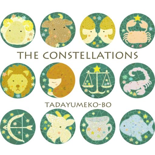 12星座占いランキング 5月13日 火 明日の星座占い総合ランキング 1位 おひつじ 2位 さそり 3位 ふたご 4位 おうし 5位 いて 6位 かに 7位 てんびん 8位 しし 9位 うお 10位 おとめ 11位 やぎ 12位 みずがめ フォローに各 12星座占いランキング 5月13日 火 明日の星座占い総合ランキング 1位 おひつじ 2位 さそり 3位 ふたご 4位 おうし 5位 いて 6位 かに 7位 てんびん 8位 しし 9位 うお 10位 おとめ 11位 やぎ 12位 みずがめ フォローに各