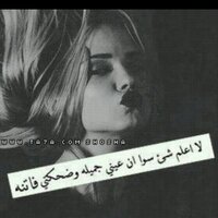 رويده ابراهيم (@rewebra) Twitter profile photo