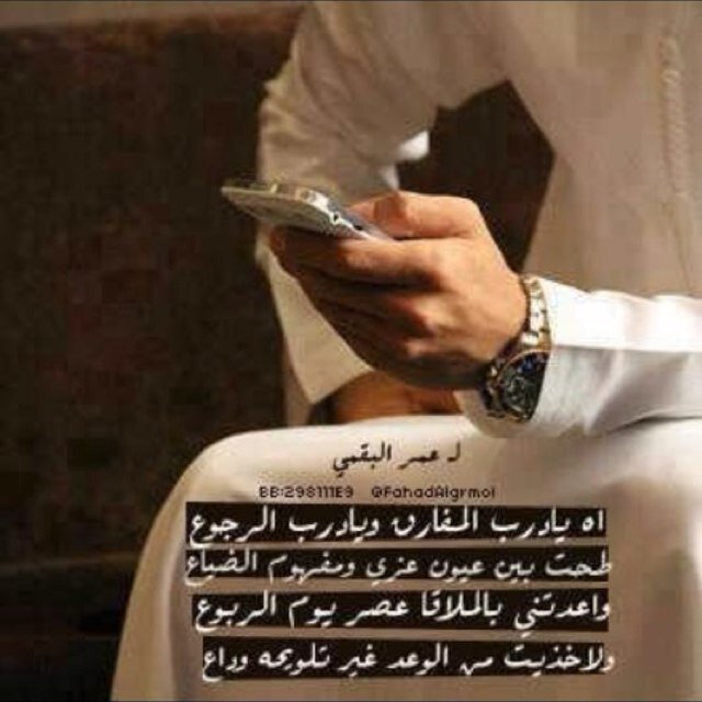 عيون تحلم ، وقَلب يتمنَى ` واللہَ كرِيم ♪̠♡...