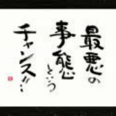 ケンゴ ルフィ 俺は剣術は使えねぇんだコノヤロー 航海術も持ってねぇし 料理も作れねぇ ウモ烽ツけねぇ 俺は助けてもらわねぇと生きていけねぇ自信がある アーロン てめぇにいったい何ができる ルフィ お前に勝てる ルフィ 心