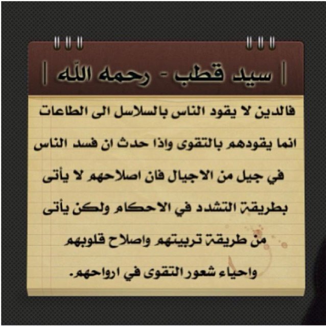 سمائي فكر ## وارضي منفاي