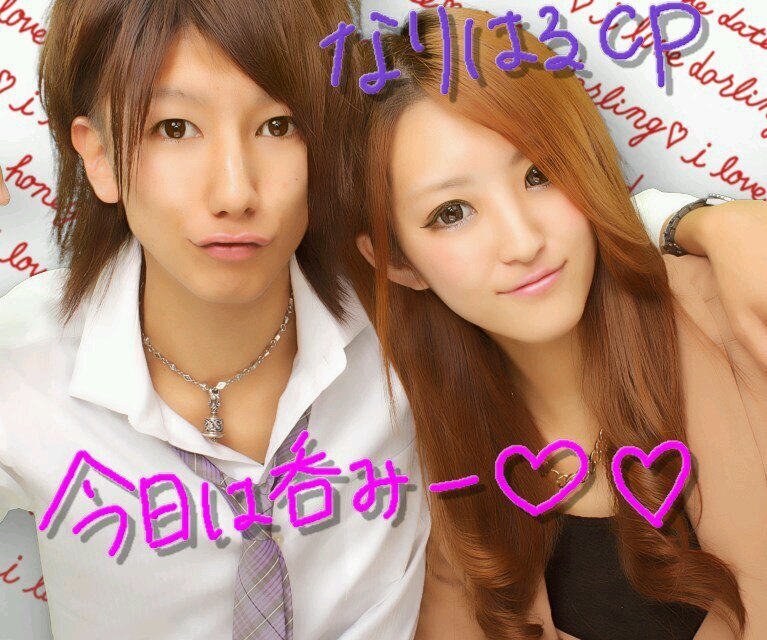 haxx1219's profile picture. 困ったはるはるのお世話係(*´ω｀*)大好きすぎる離れんよ♪なりはる1219(*´ω｀*)(*´ω｀*)