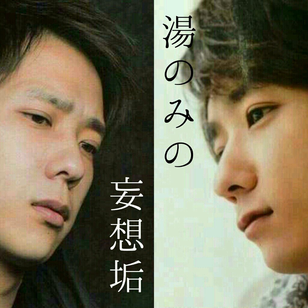 フォローしてやって下さい／無言フォローすいません／本垢もよければフォローしてやって下さい ☞ @n_yun617923
