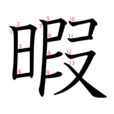 どうやって暇をつぶすか日々摸索中。みなさんの暇をつぶすことが僕の暇つぶし。暇な人みんな暇をつぶしましょう。